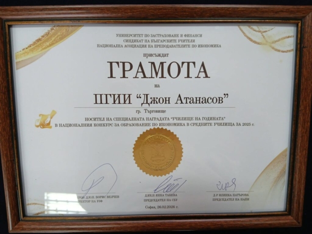 643780702_1567725195360355_1211166690035228249_n